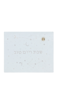 Issachar Challah Cover, Zodiac Day