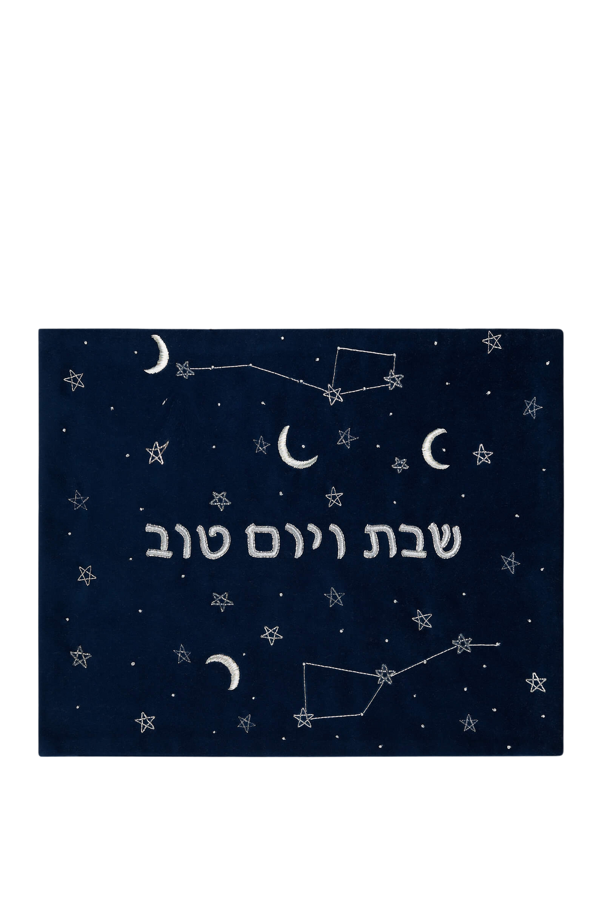Issachar Challah Cover, Zodiac Night