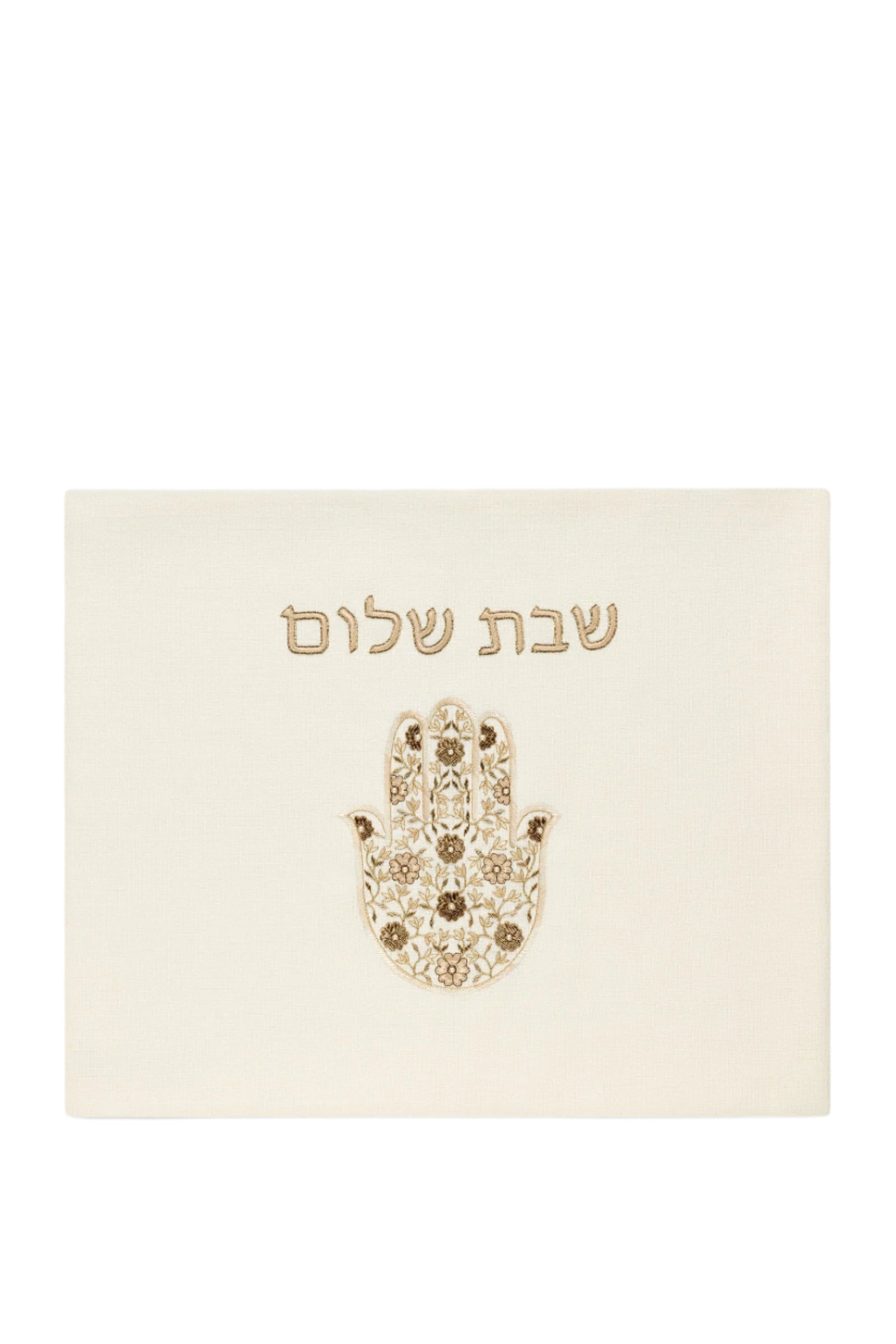 Dinah Challah Cover, Shabbat Shalom in Ivory