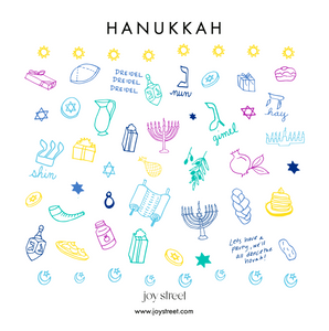 Hanukkah Two-Piece Kids Henley Pajamas