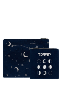 Issachar Tallit and Tefillin Bag Set