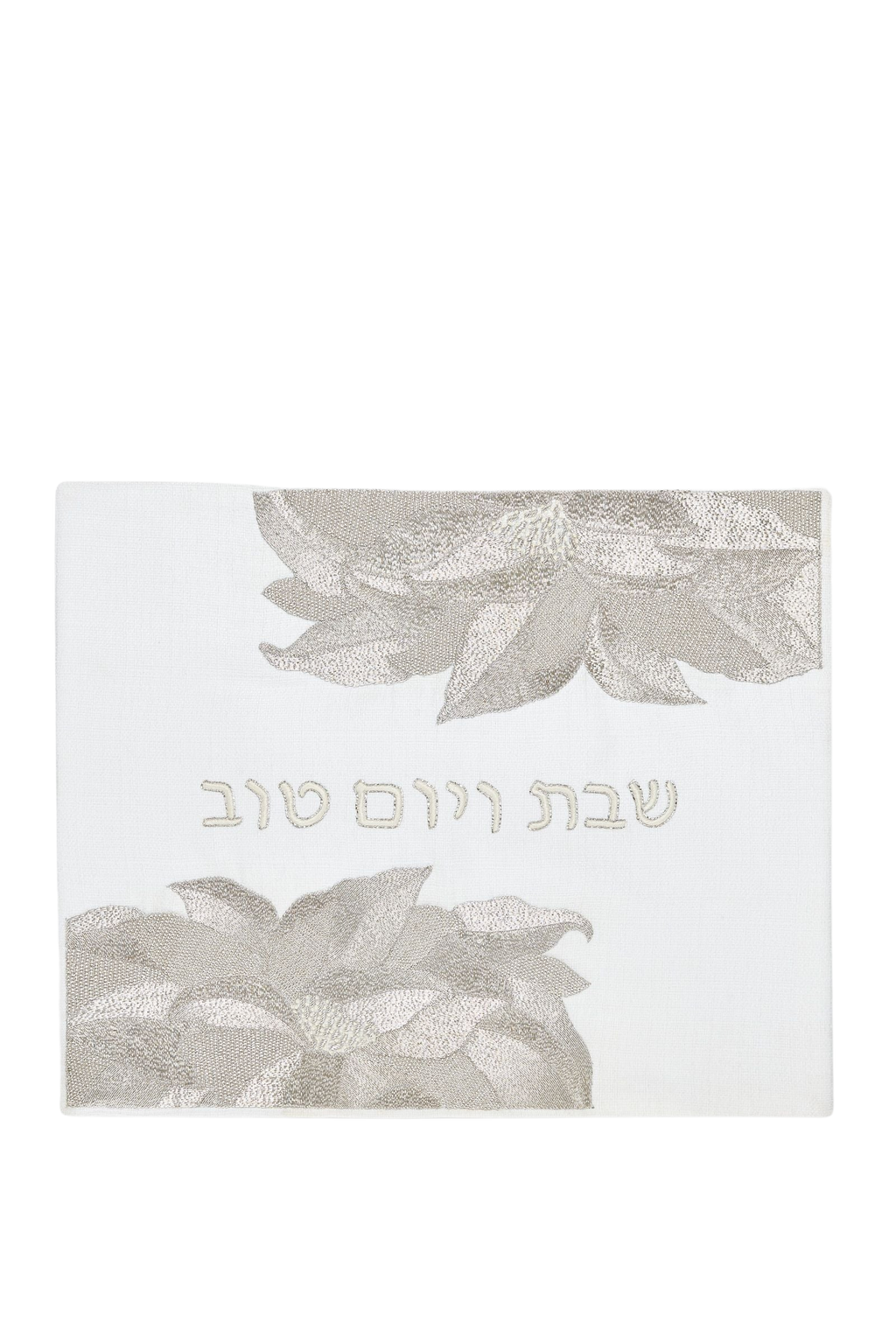 Reuben Challah Cover, Mandrake Silver